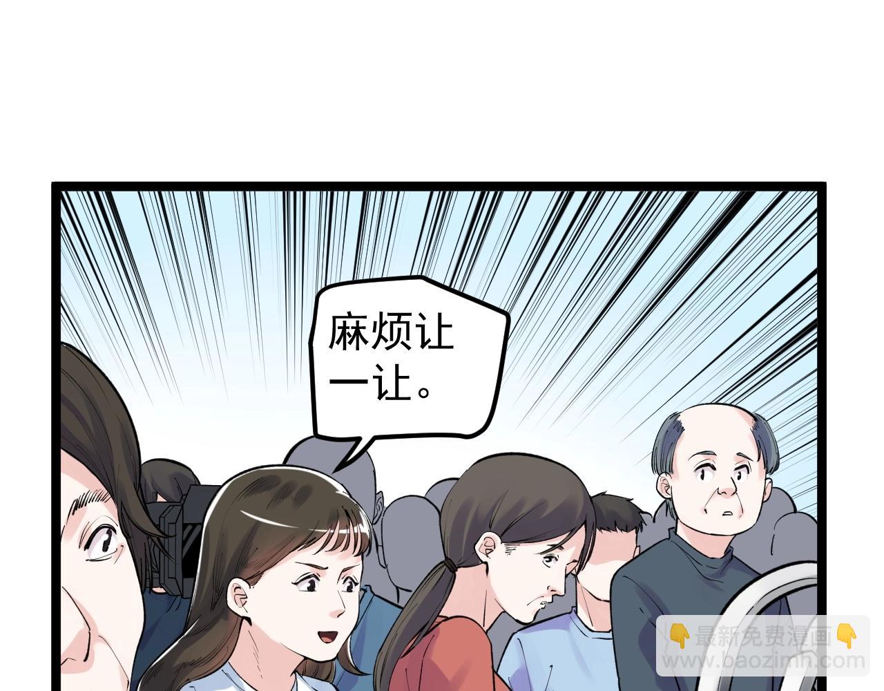 第95话 高考！100