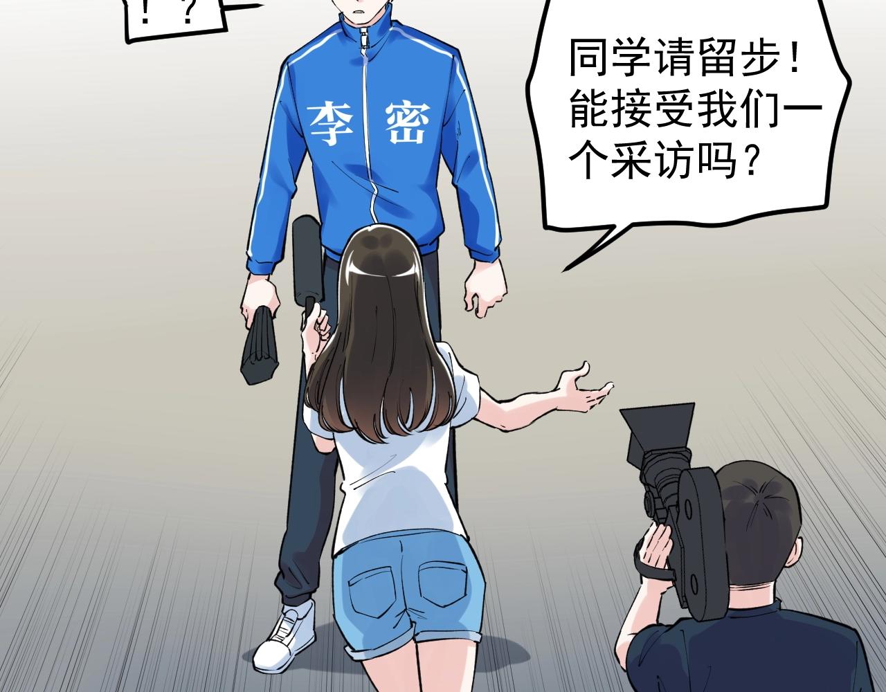 第95话 高考！106