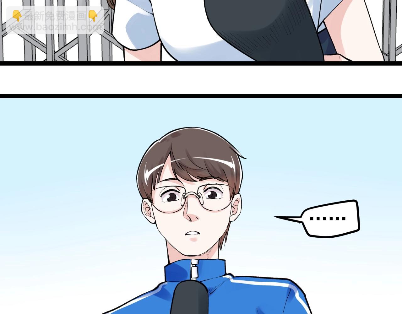 第95话 高考！108