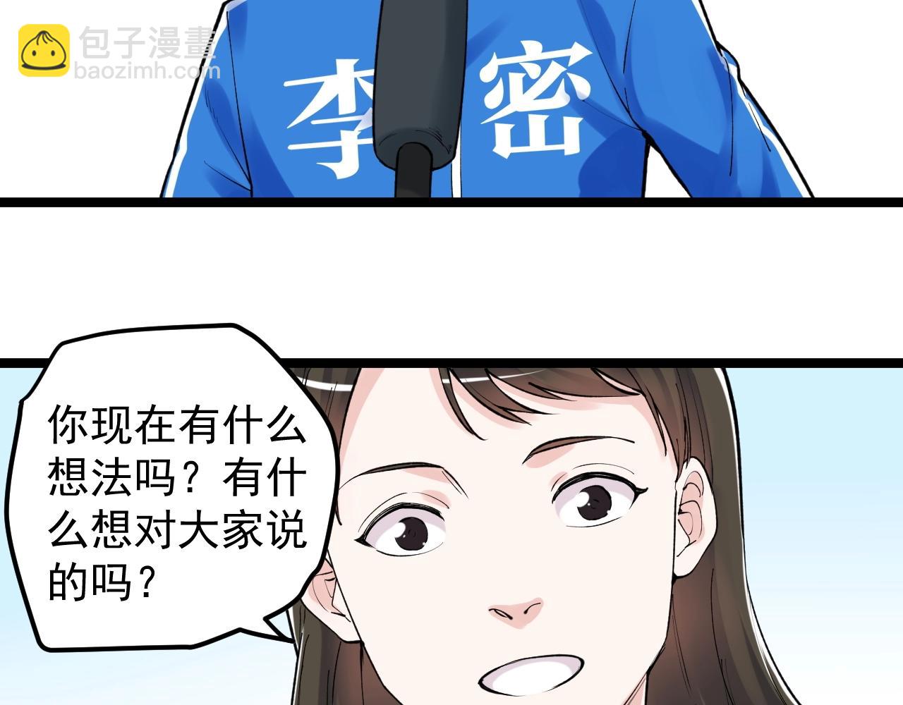 第95话 高考！109