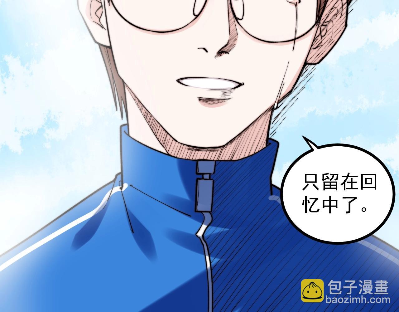 第95话 高考！116