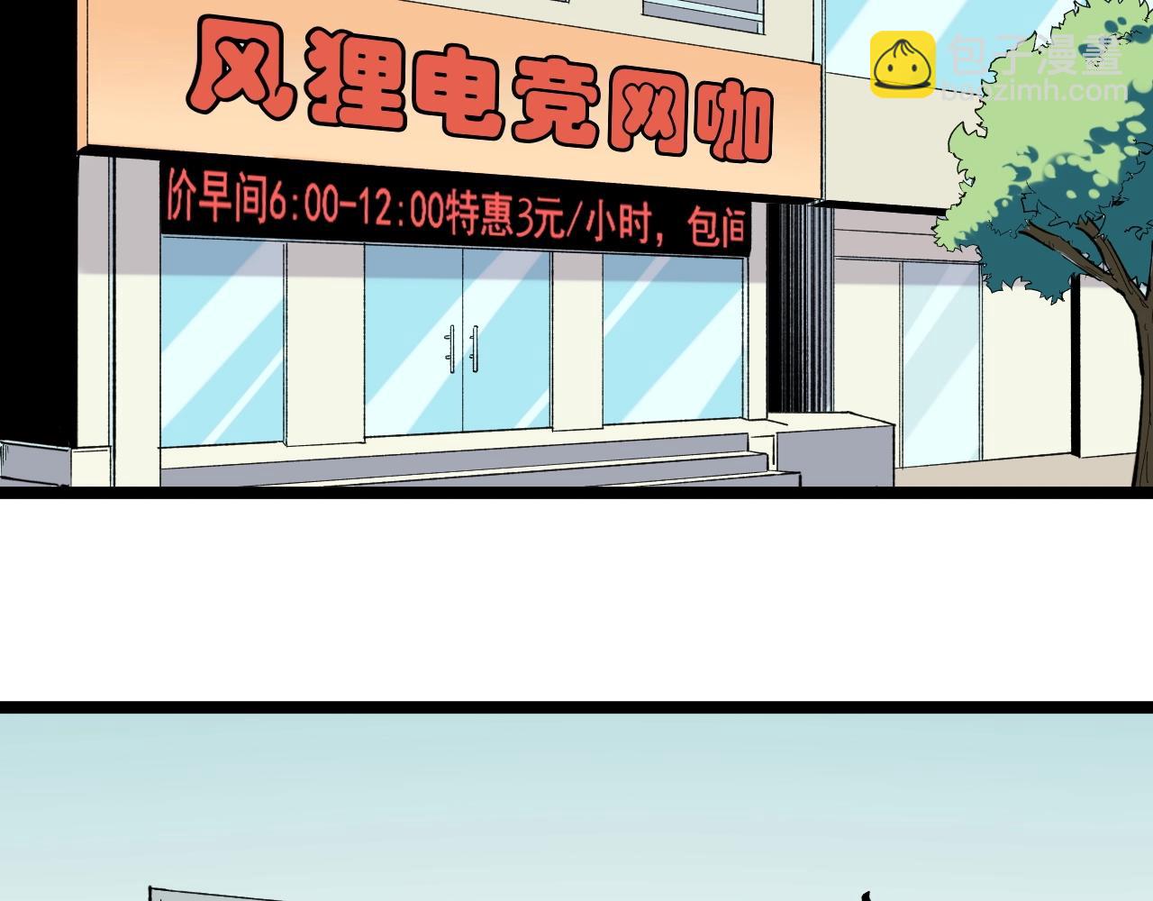 第95话 高考！36