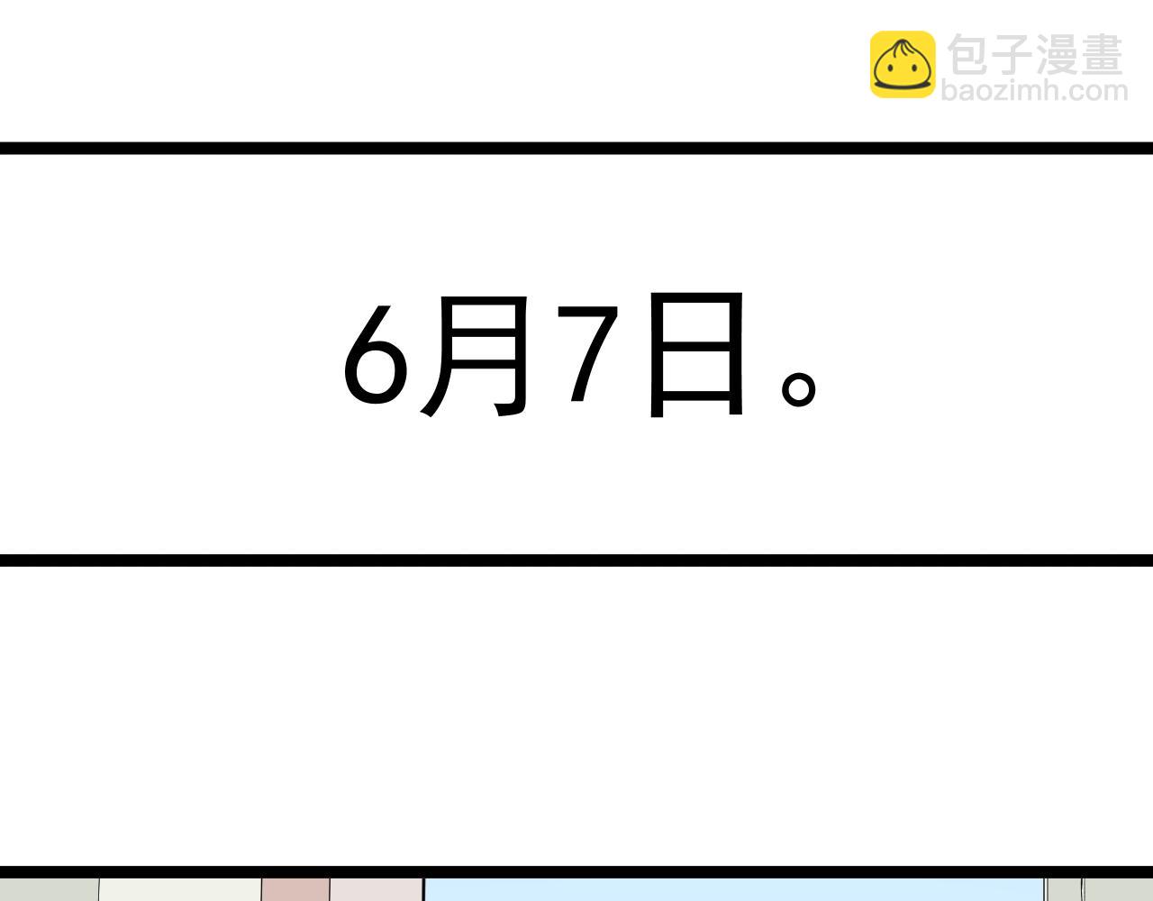 第95话 高考！4