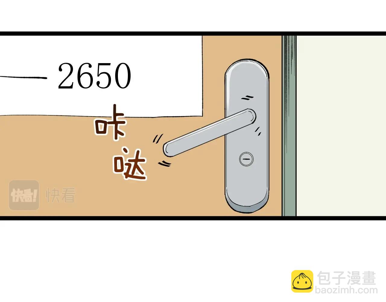 第95话 高考！67
