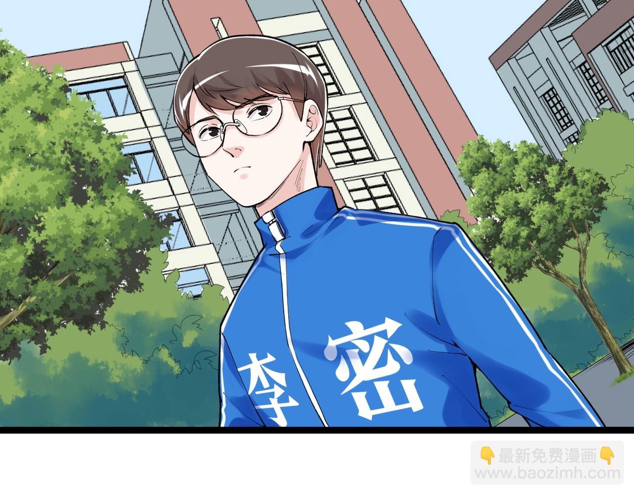 第95话 高考！82