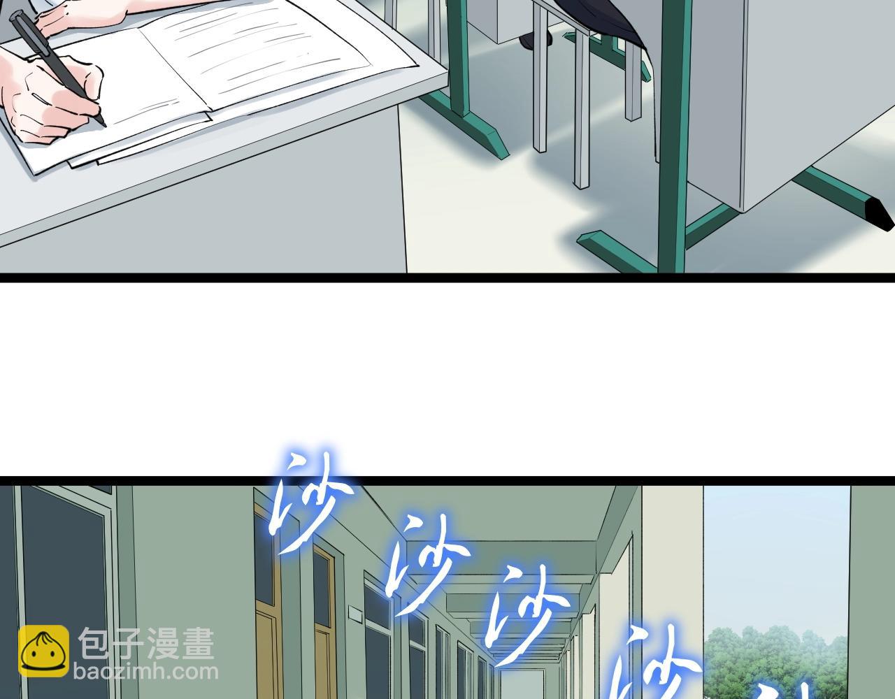 第95话 高考！9