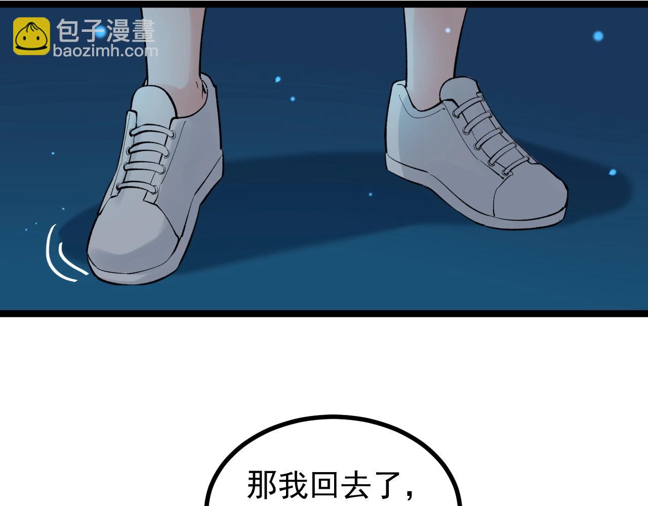 第98话 别了，高中！11