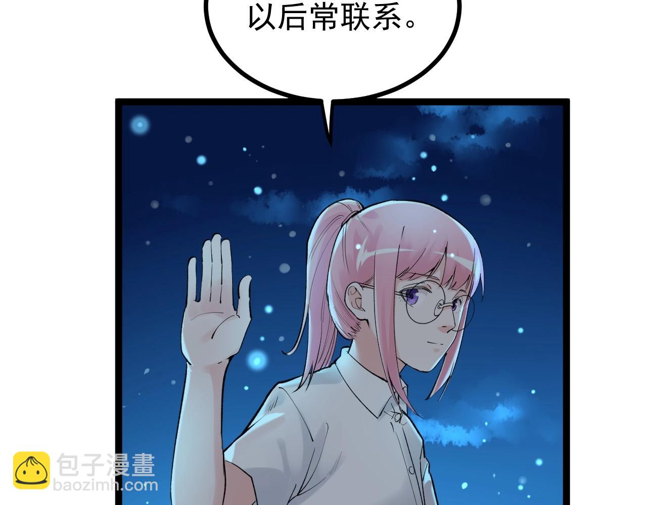 第98话 别了，高中！12
