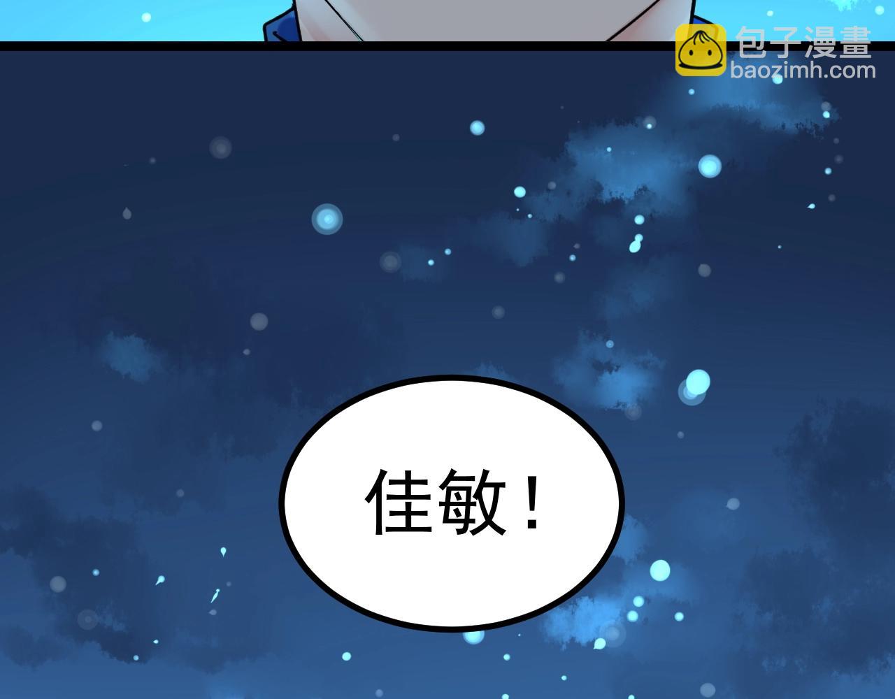 第98话 别了，高中！22