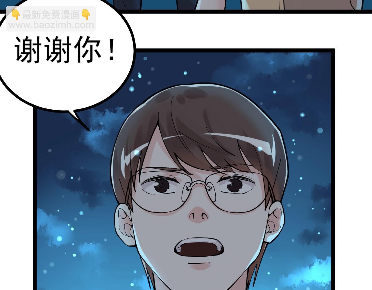 第98话 别了，高中！29