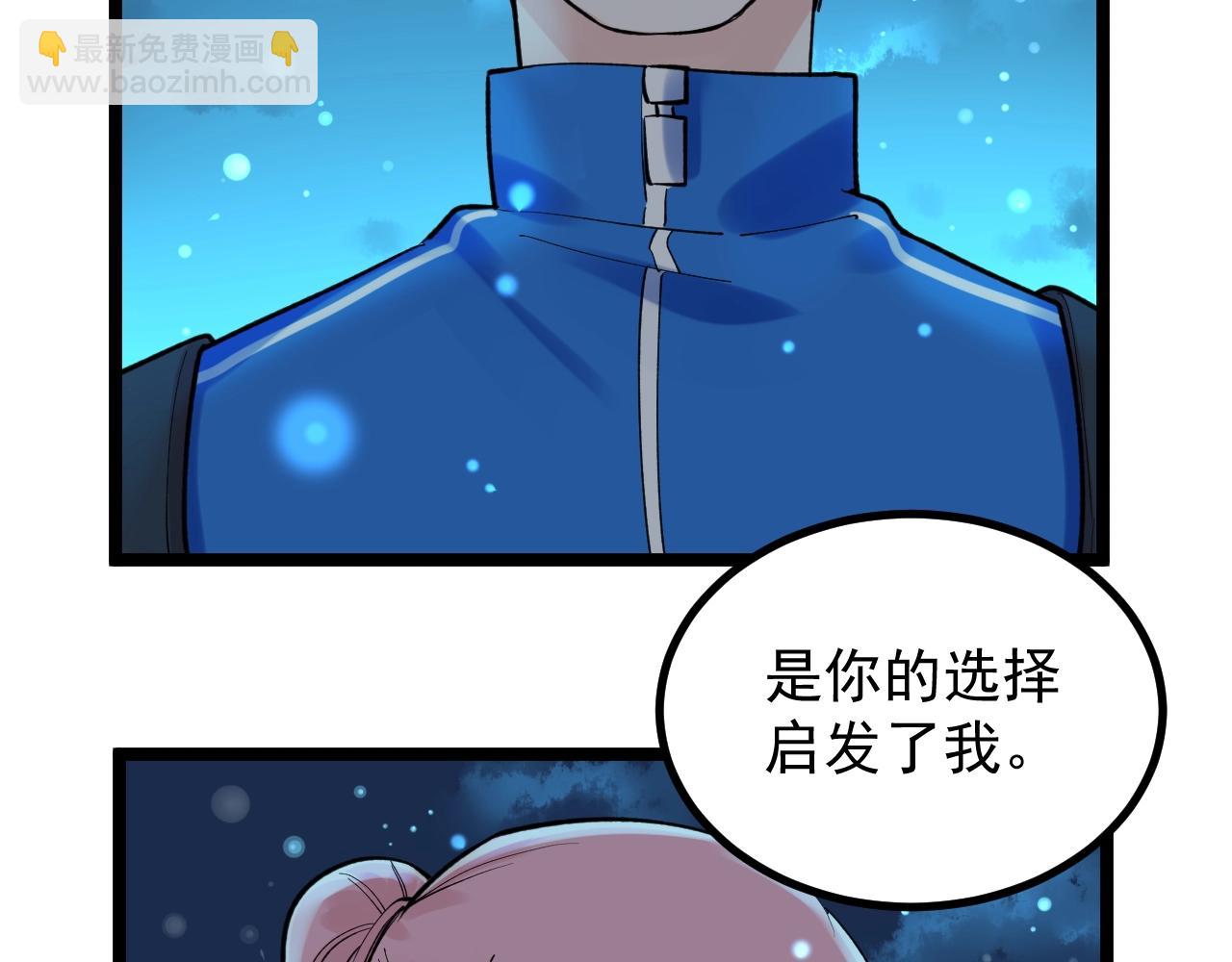 第98话 别了，高中！30