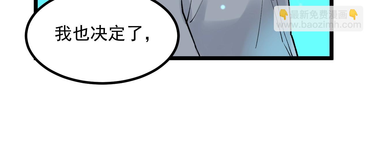 第98话 别了，高中！32