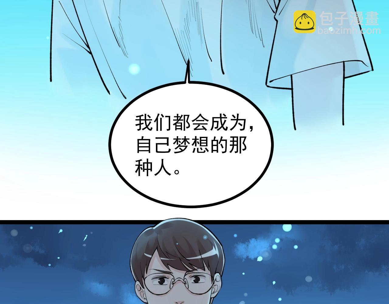 第98话 别了，高中！39