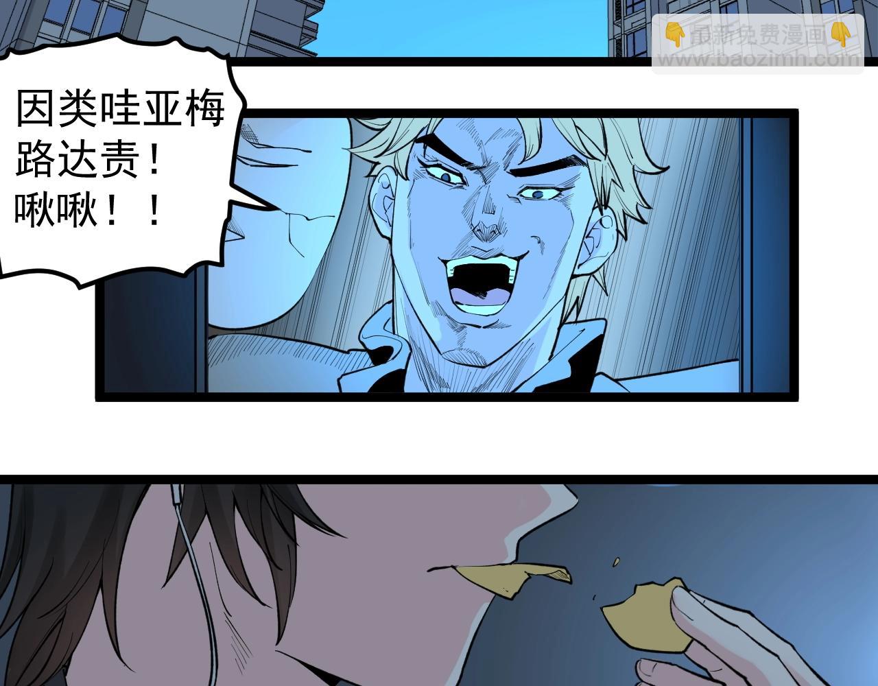 第98话 别了，高中！45