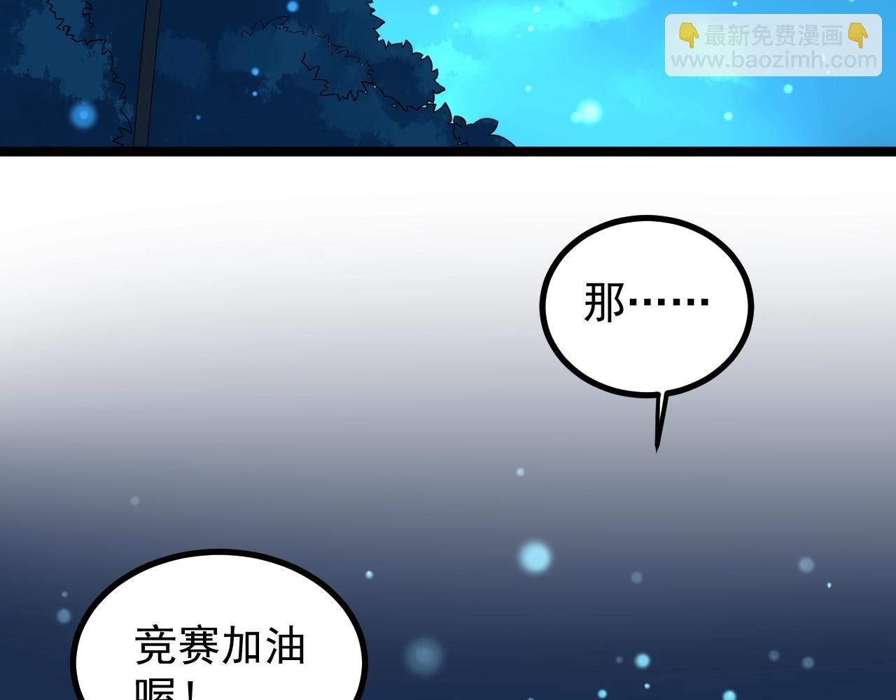 第98话 别了，高中！5