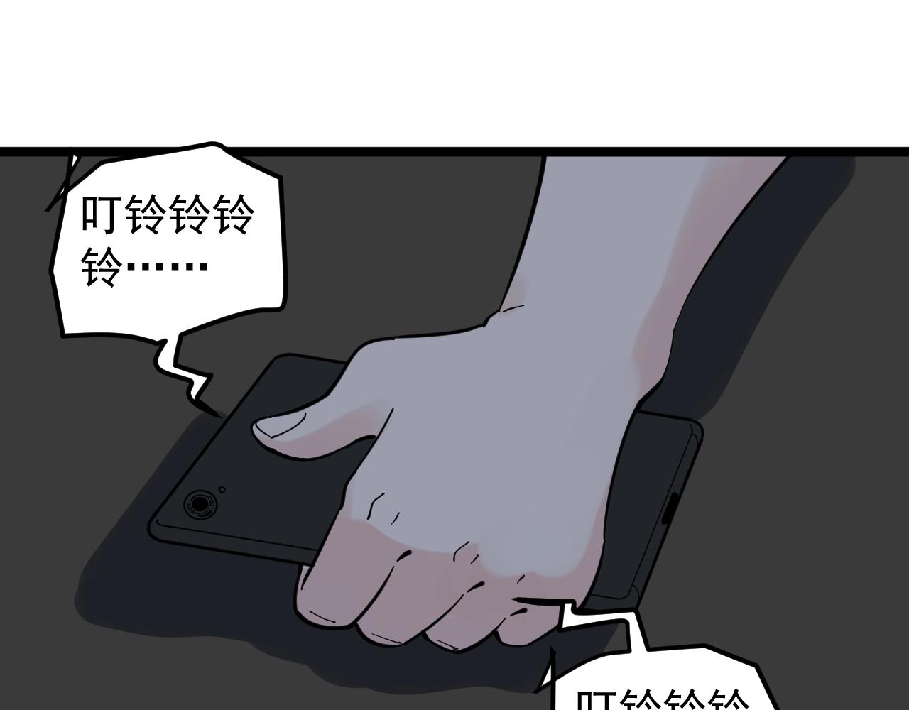 第98话 别了，高中！67