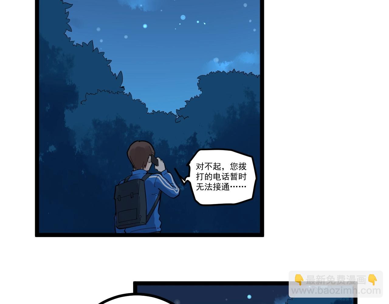 第98话 别了，高中！74