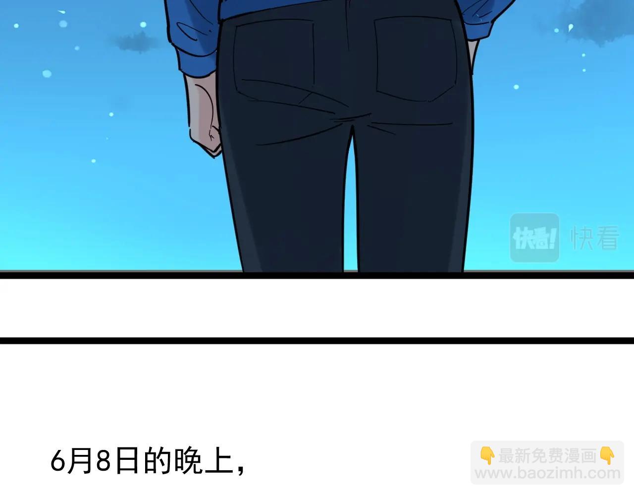 第98话 别了，高中！79