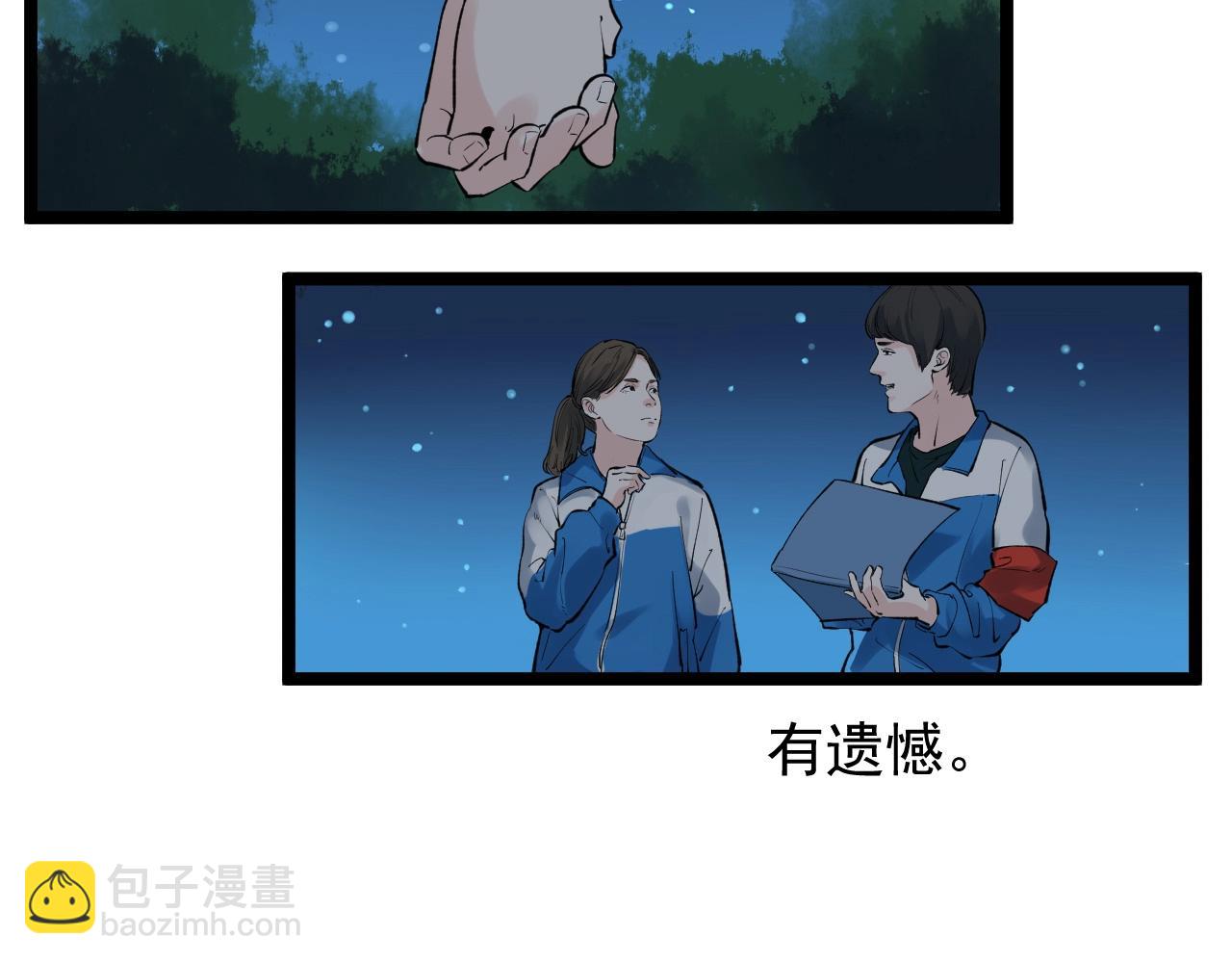 第98话 别了，高中！85