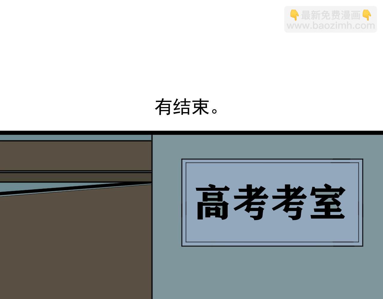 第98话 别了，高中！87