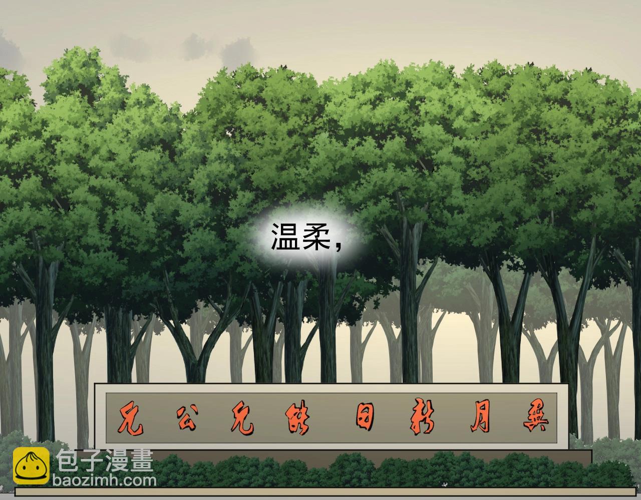 第98话 别了，高中！95