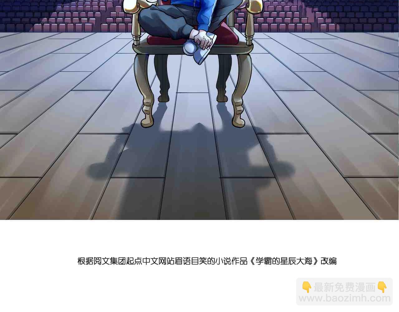 第101话 意志对决！1