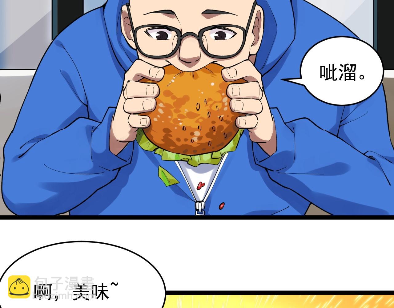 第101话 意志对决！21