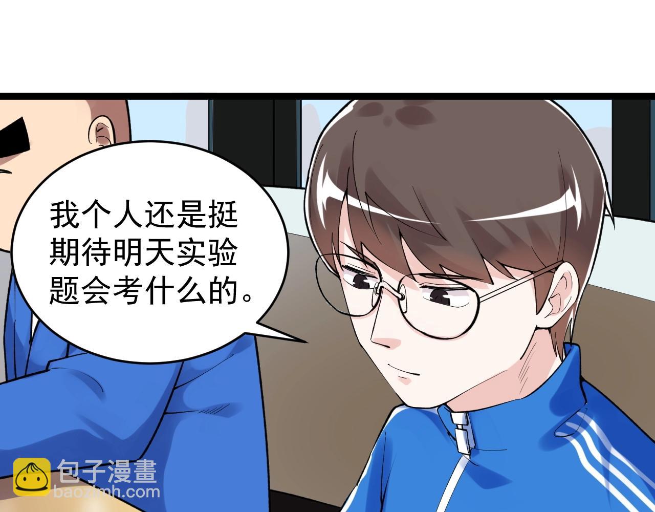 第101话 意志对决！24