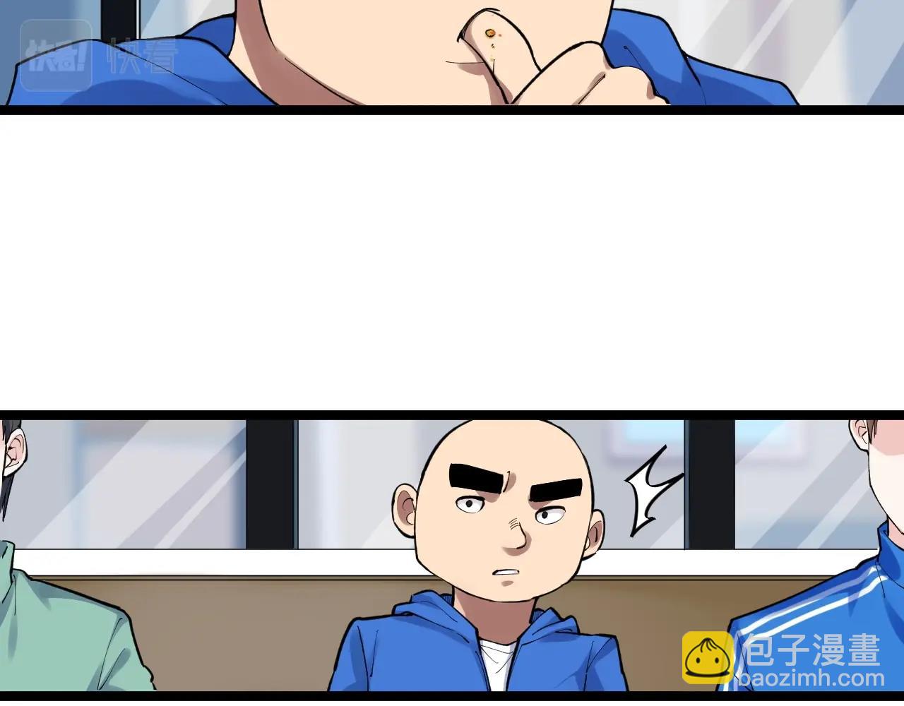 第101话 意志对决！27