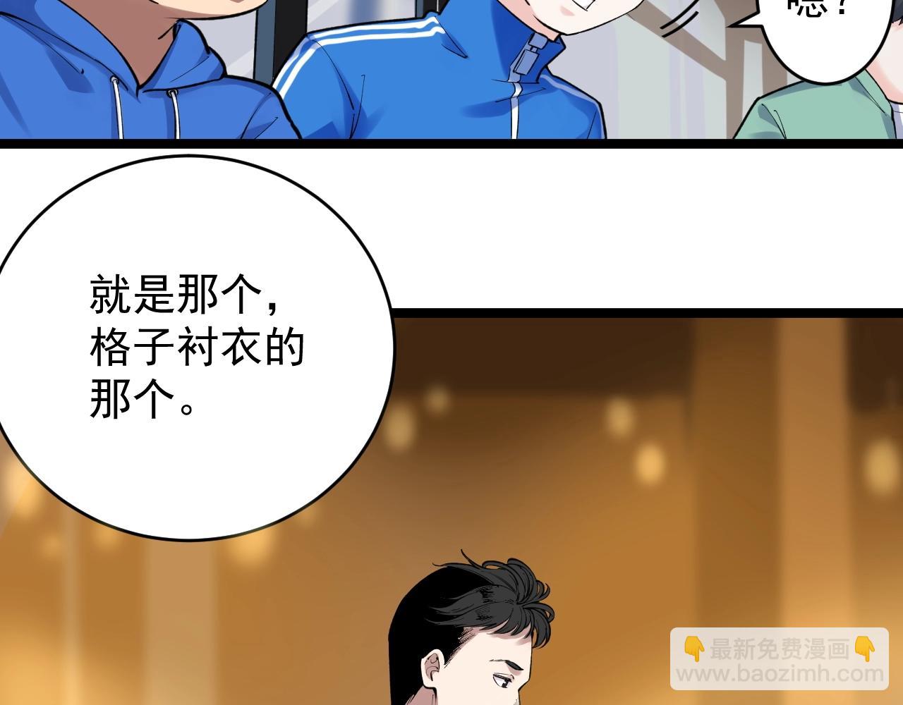 第101话 意志对决！32