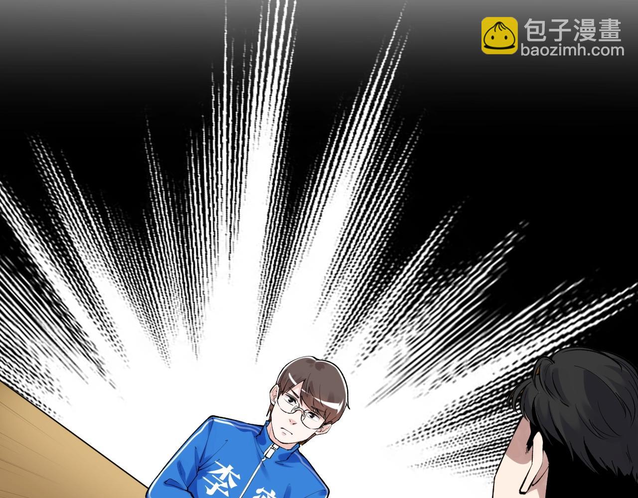 第101话 意志对决！37