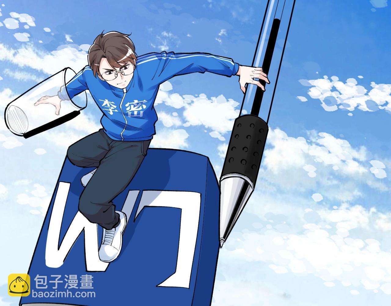 第101话 意志对决！45