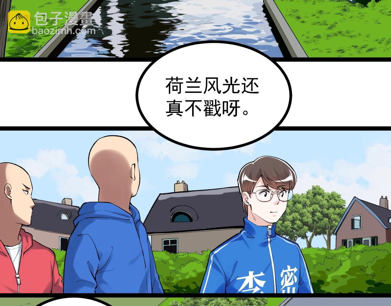 第101话 意志对决！5