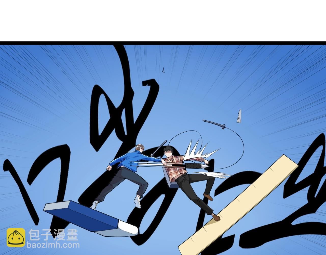 第101话 意志对决！53