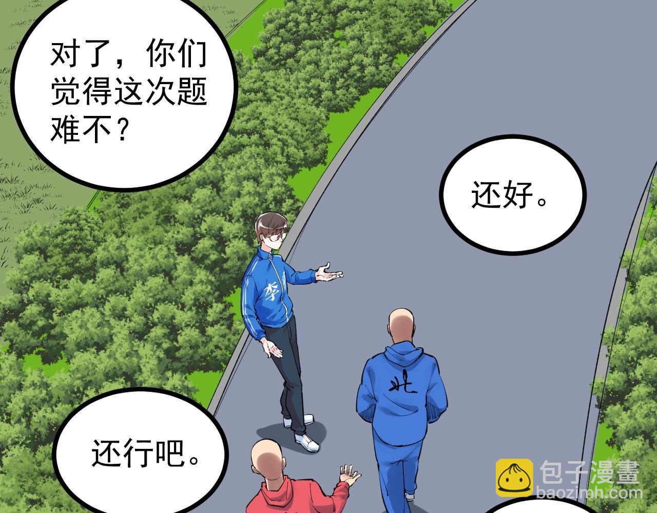 第101话 意志对决！6