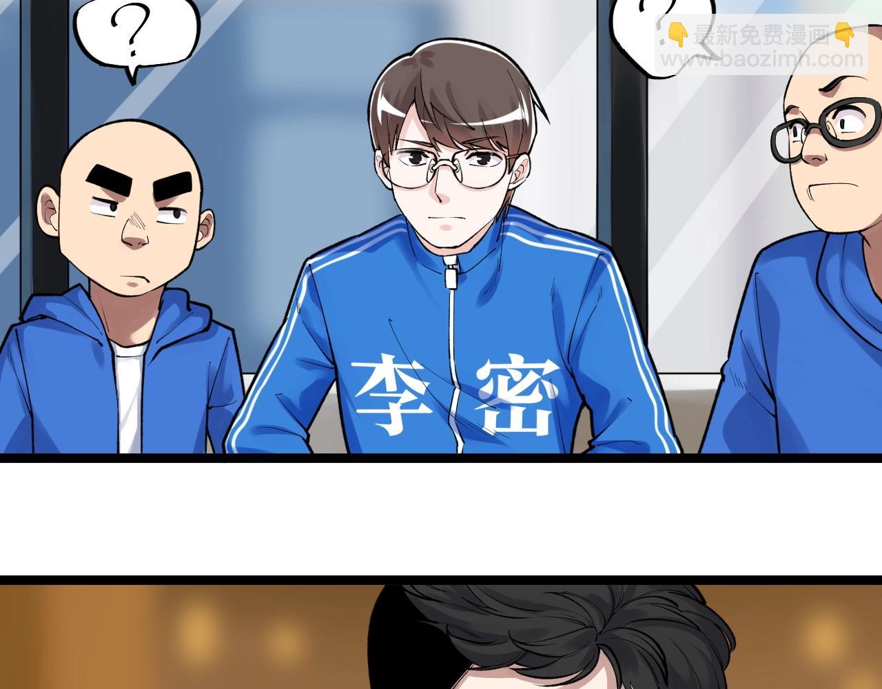 第101话 意志对决！63