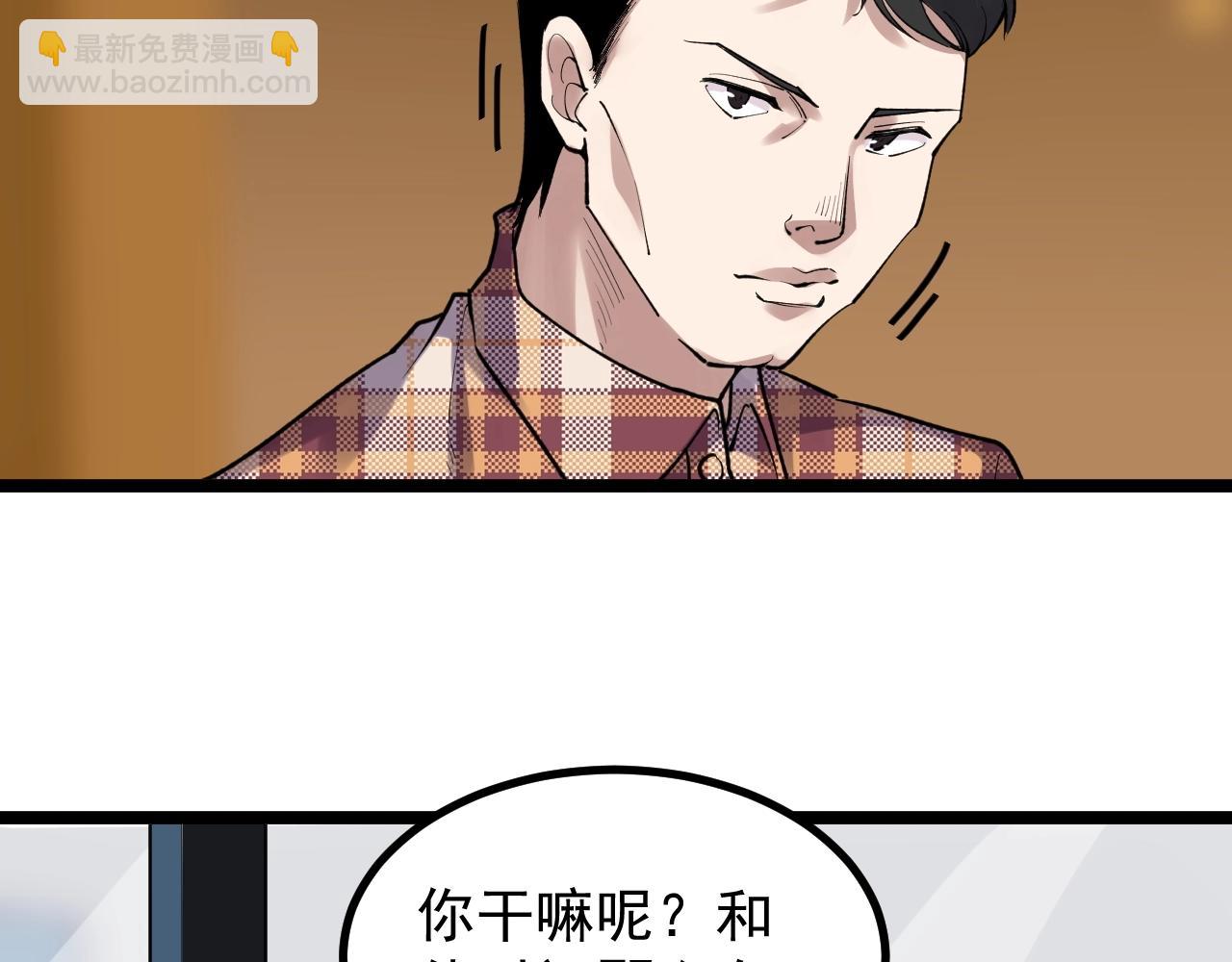 第101话 意志对决！64
