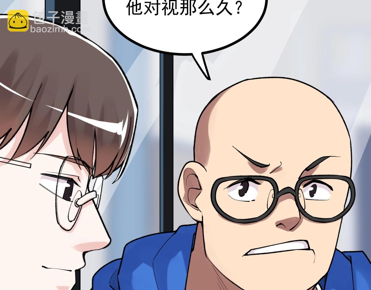 第101话 意志对决！65