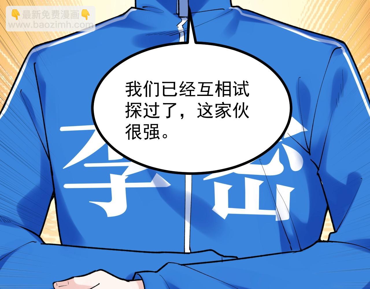 第101话 意志对决！70