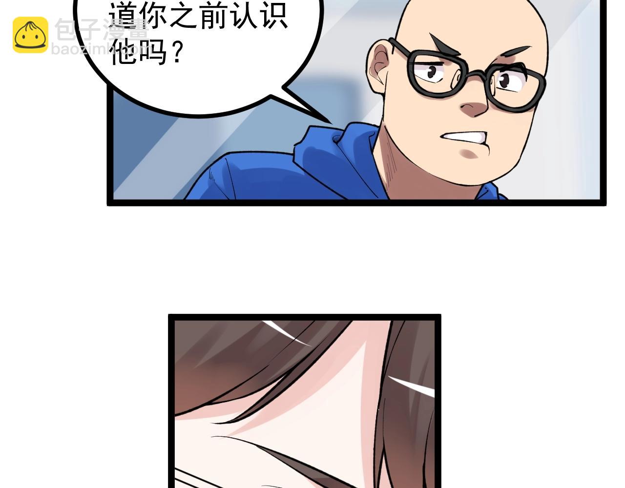 第101话 意志对决！72