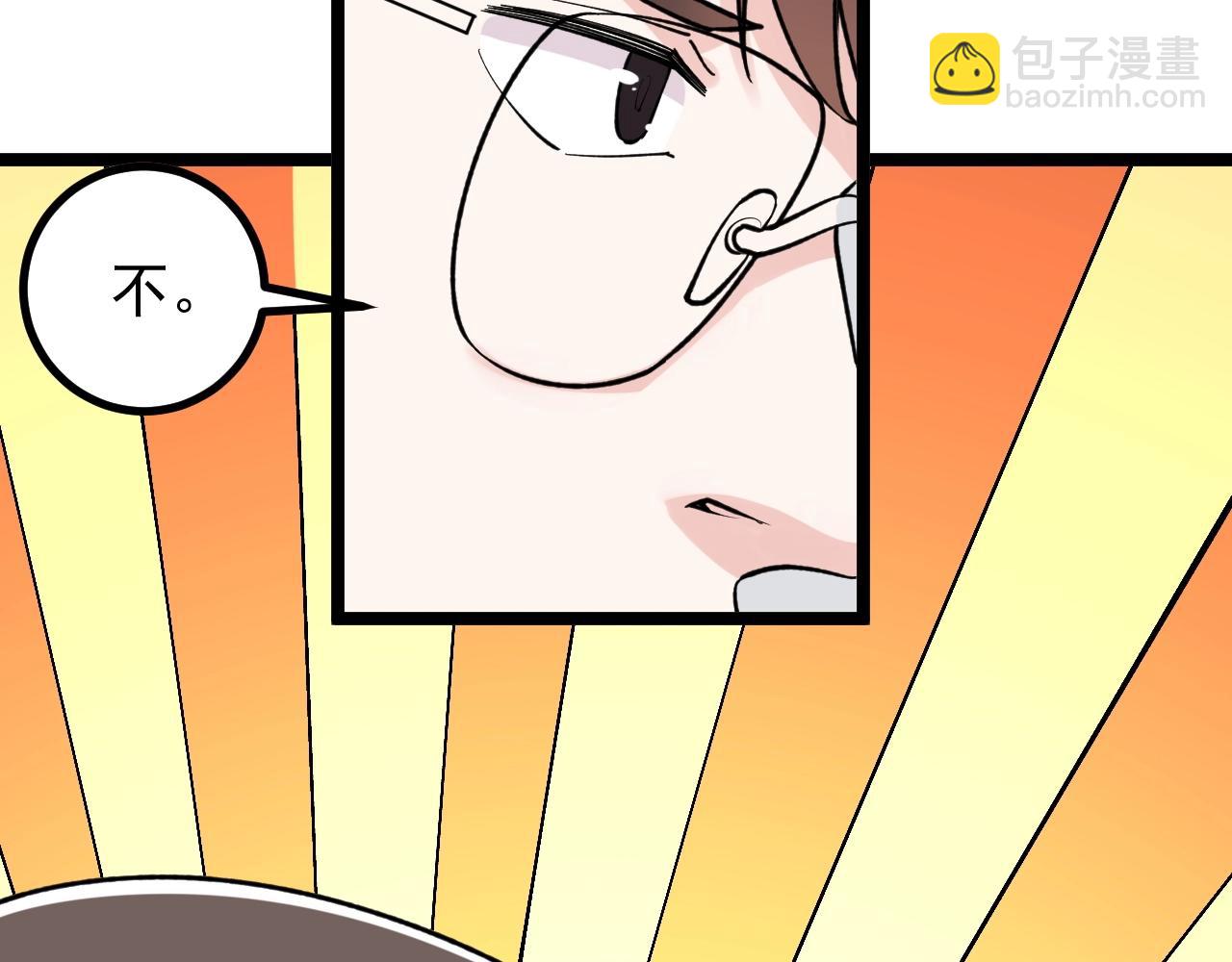 第101话 意志对决！73