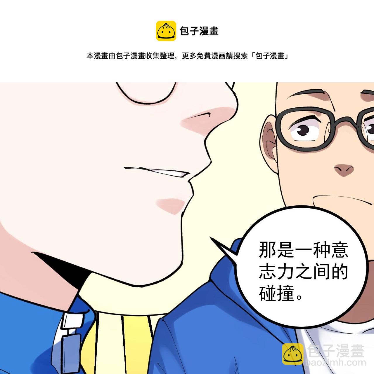第101话 意志对决！75