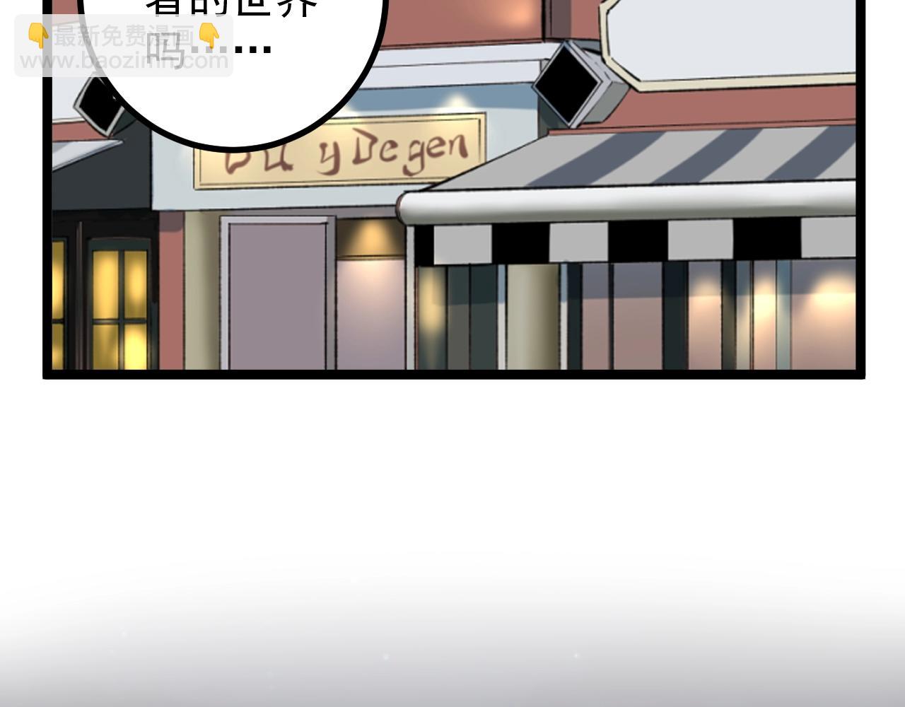 第101话 意志对决！78