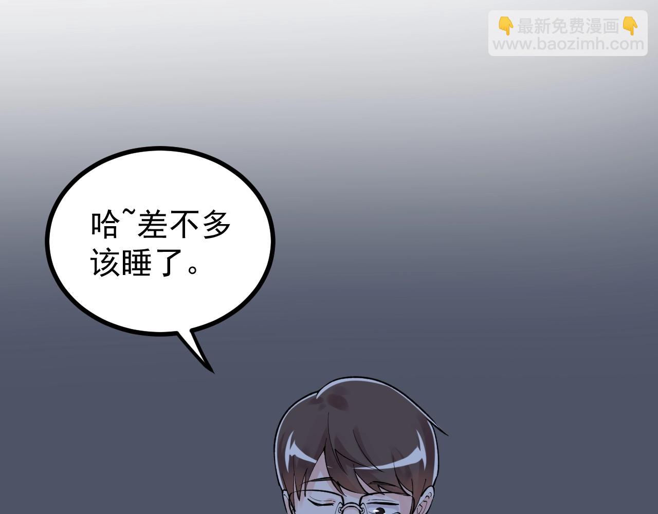 第101话 意志对决！83