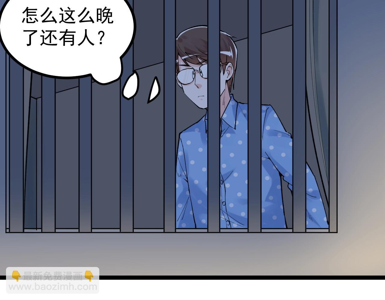 第101话 意志对决！87