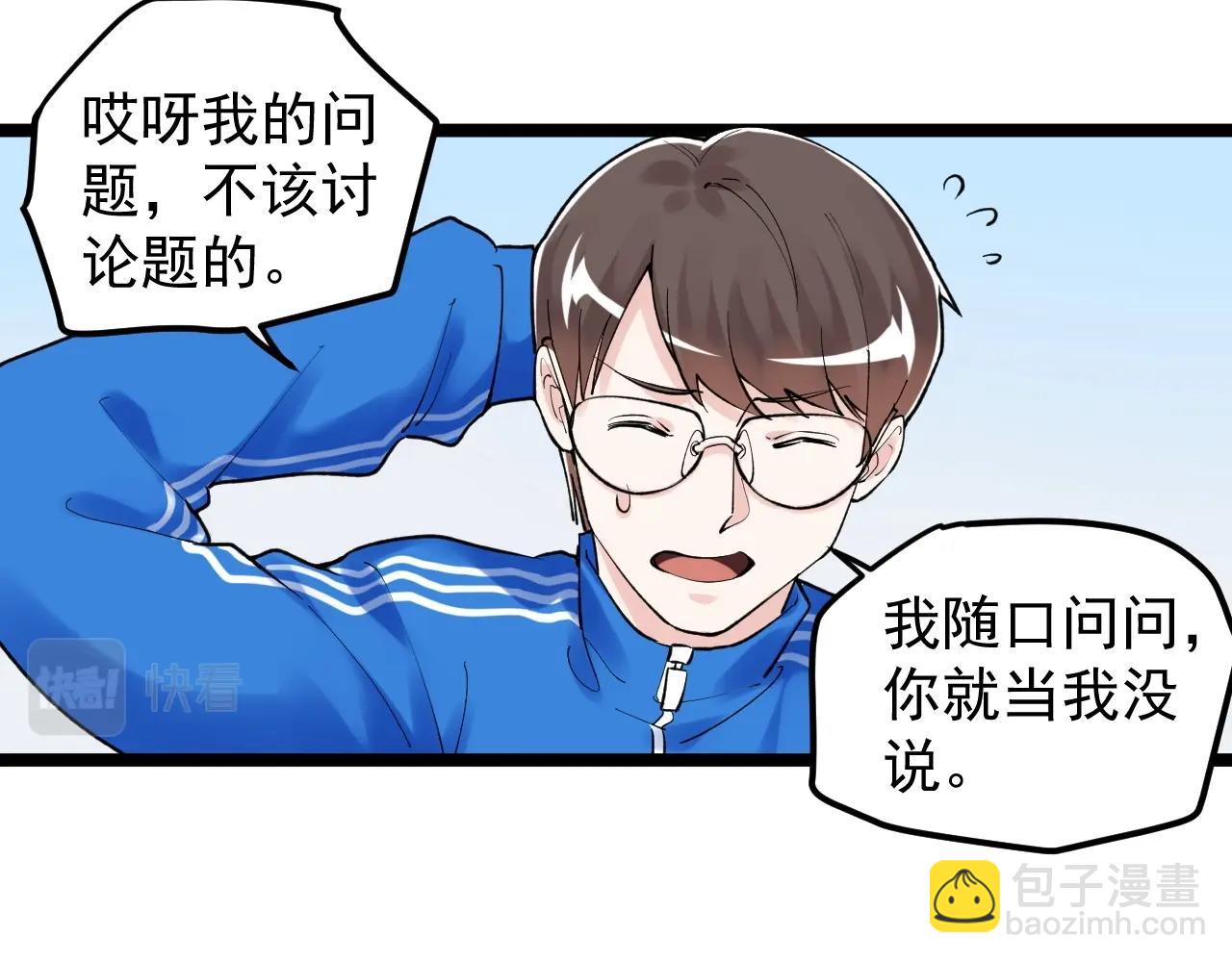 第101话 意志对决！9