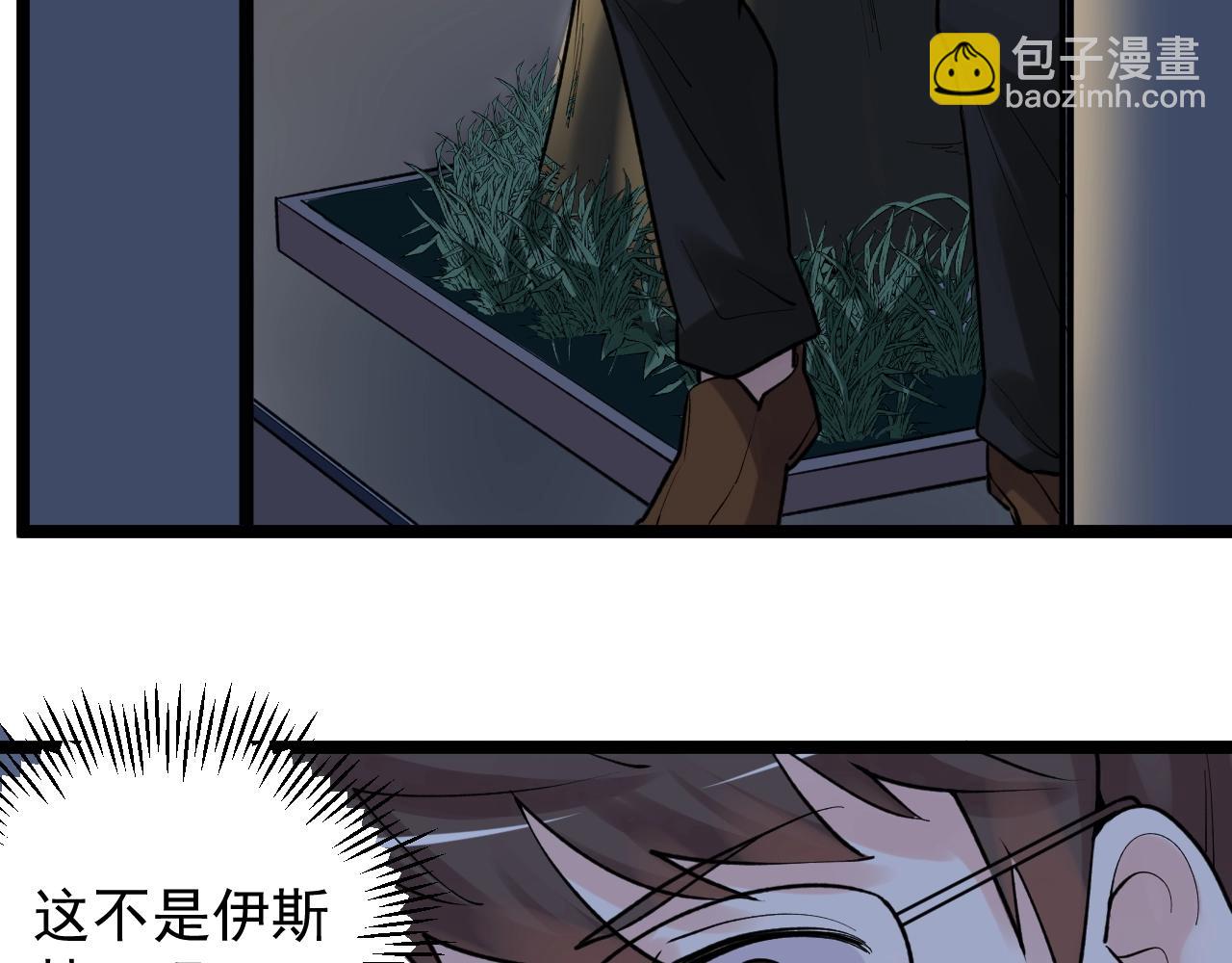 第101话 意志对决！91