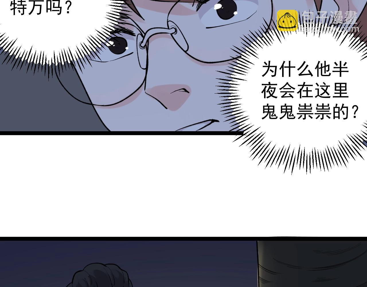 第101话 意志对决！92
