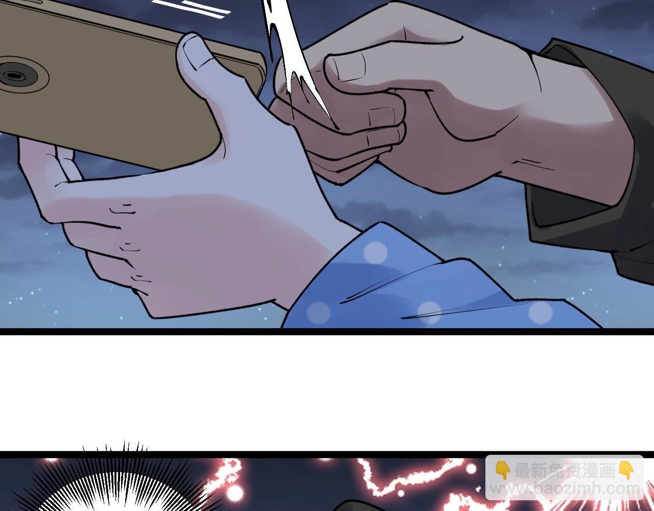 第103话 真丢人！16