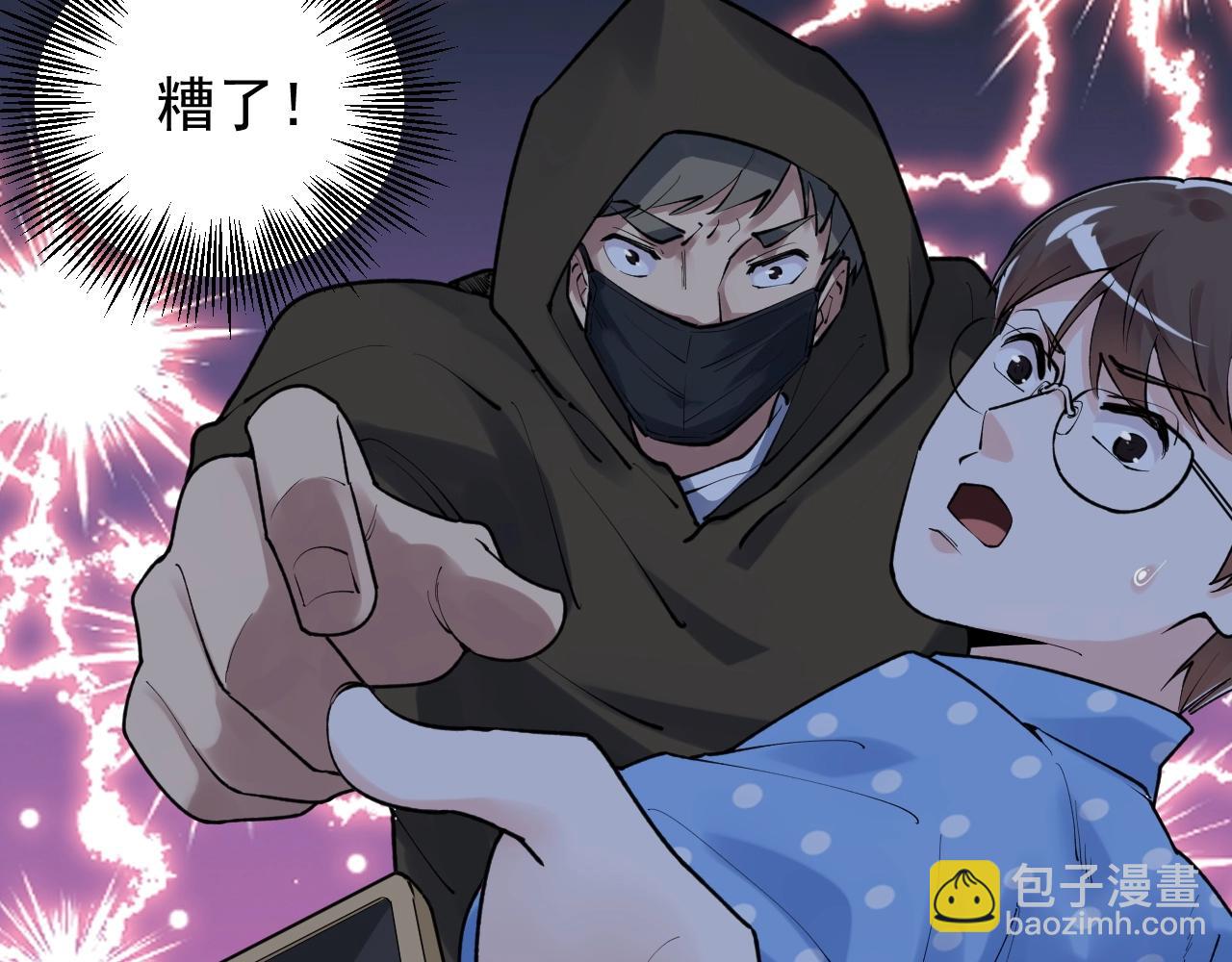 第103话 真丢人！17